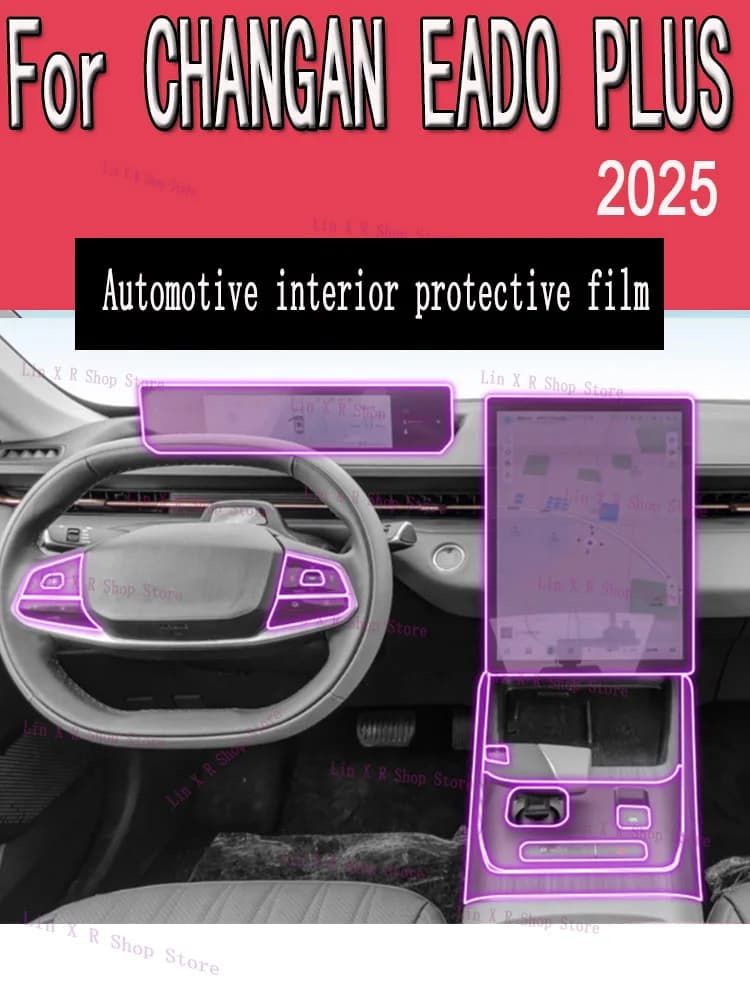 For CHANGAN EADO PLUS (2025) Switchboard Navigation Screen Interior Automotive Protective Film in TPU Anti-scratch Cover