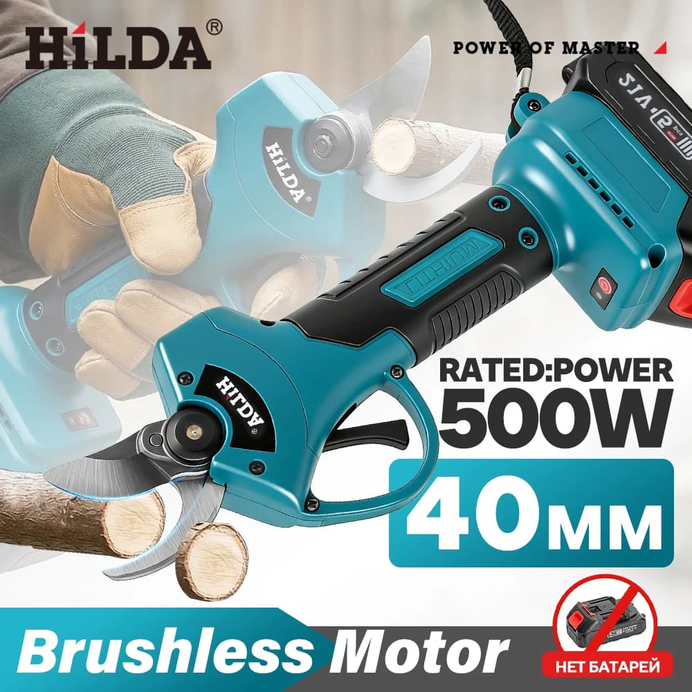 HILDA electric pruning scissors, garden shears without brushes, professional cutters for flowers and fruit, compatible with Makita battery