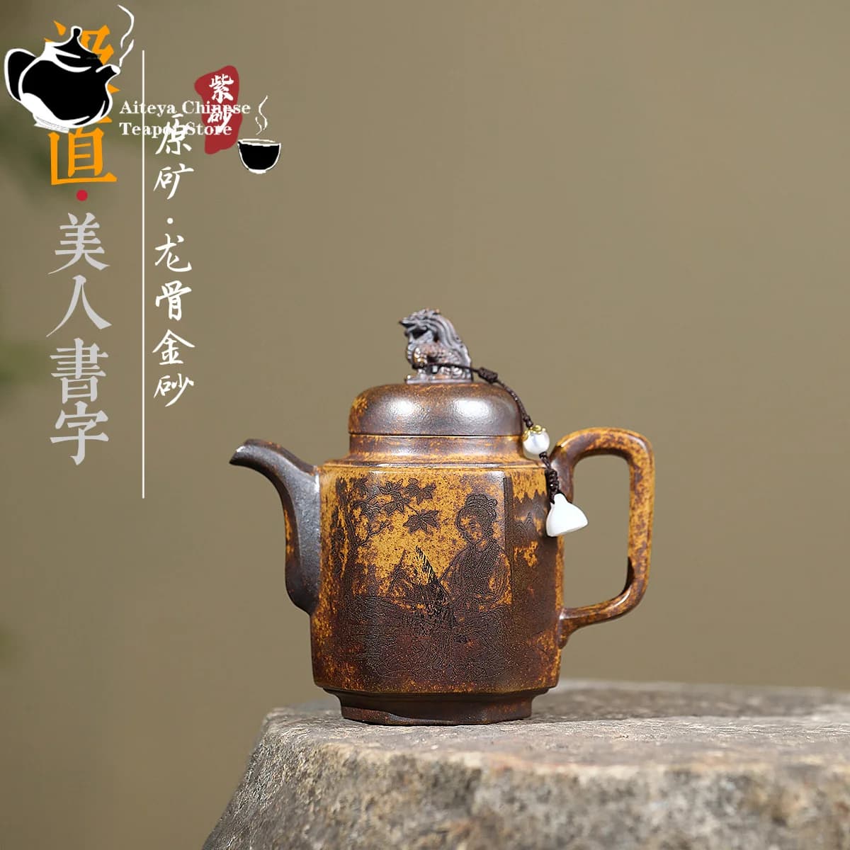 Yixing purple clay teapot raw ore keel gold sand beauty calligraphy and painting straight teapot Kung Fu Chinese tea set