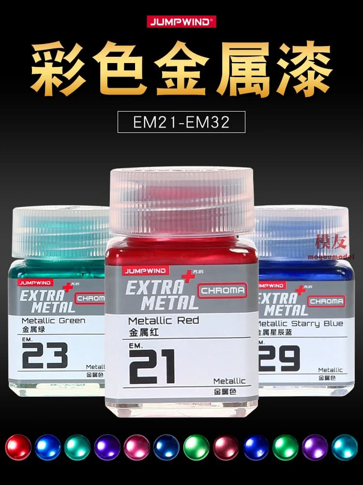 JUMPWIND Paint Metallic Color Oiliness Model Coloring Spray Coating Military Painting Pigment DIY Hobby Handmade EM21-32