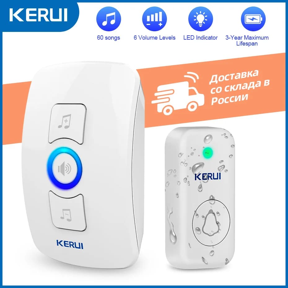 KERUI M525 Kit campanello per porta con melodie Campanello senza fili Impermeabile Smart Home LED Flash Allarme di sicurezza Casa di benvenuto
