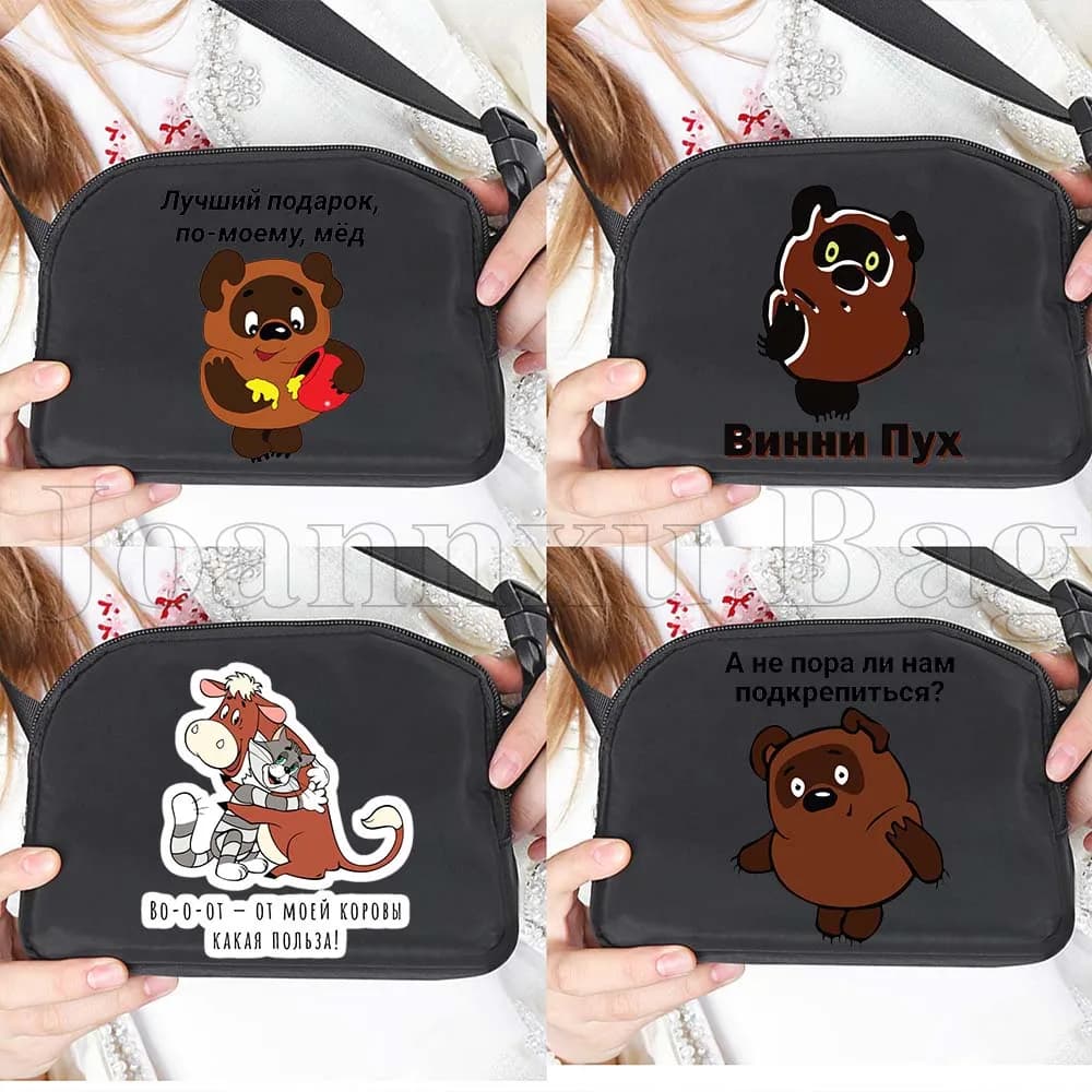 Waterproof Sports Marsupi with Cheburashka Russian Soul Card, Shoulder Bags, Running Marsupi, Wallets, Phone Door, for Cycling and Gym