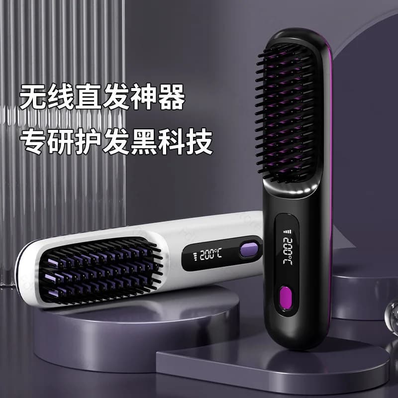 New hair straightener Cross-border wireless hair straightener Negative ion straightener does not hurt hair Portable rechargeable