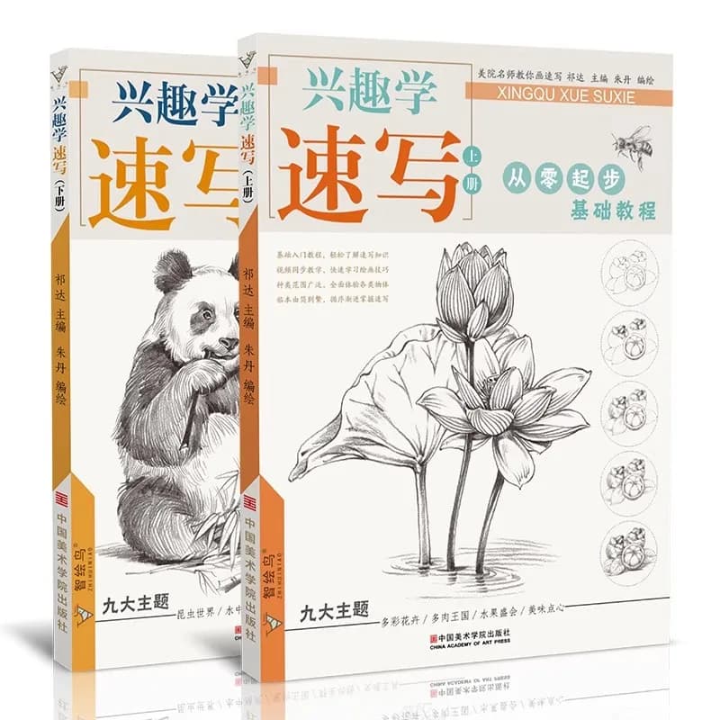 2PCS Learn Sketching for Fun: Quick Drawing Guide for Plants, Flowers & Animals with Pencil | Easy Copy Practice Book