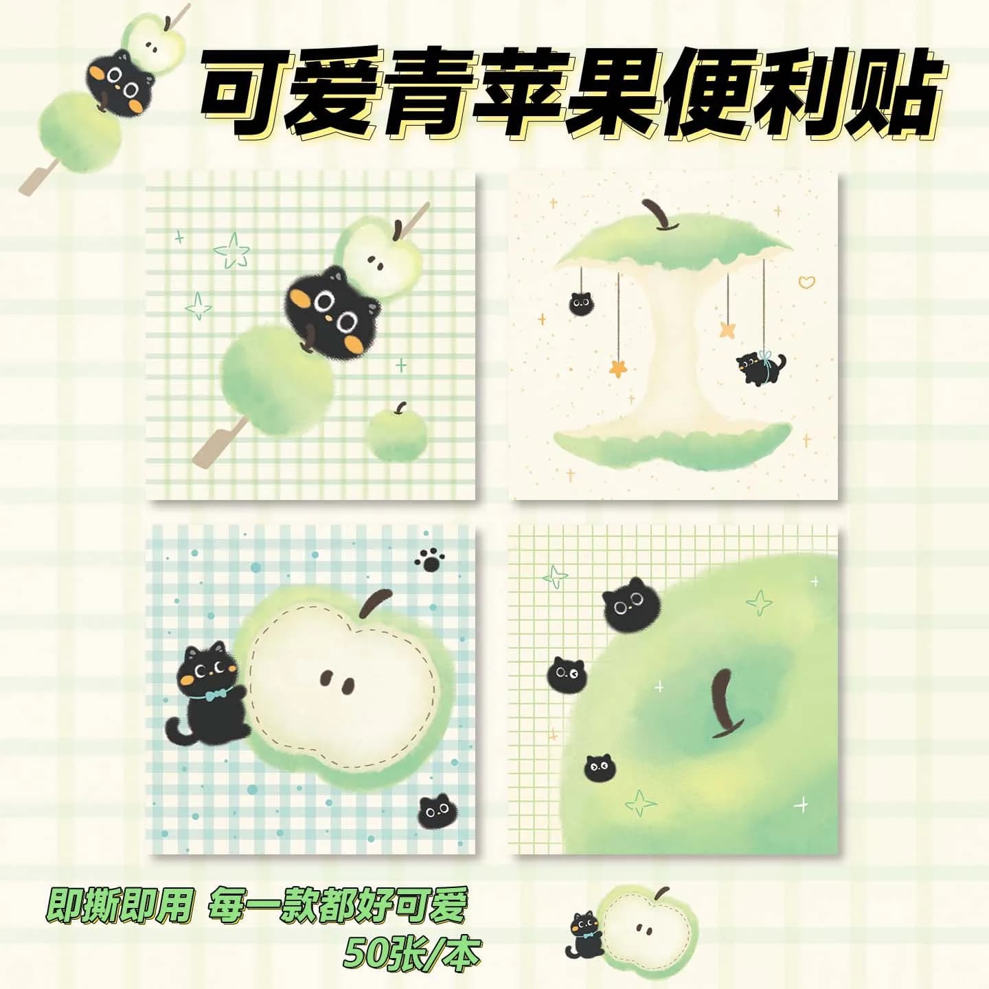Nuove Note Adesive a Forma di Mela Verde, di Grande Valore, Carine, Portatili, Staccabili, Kawaii, Adesivi Personalizzati