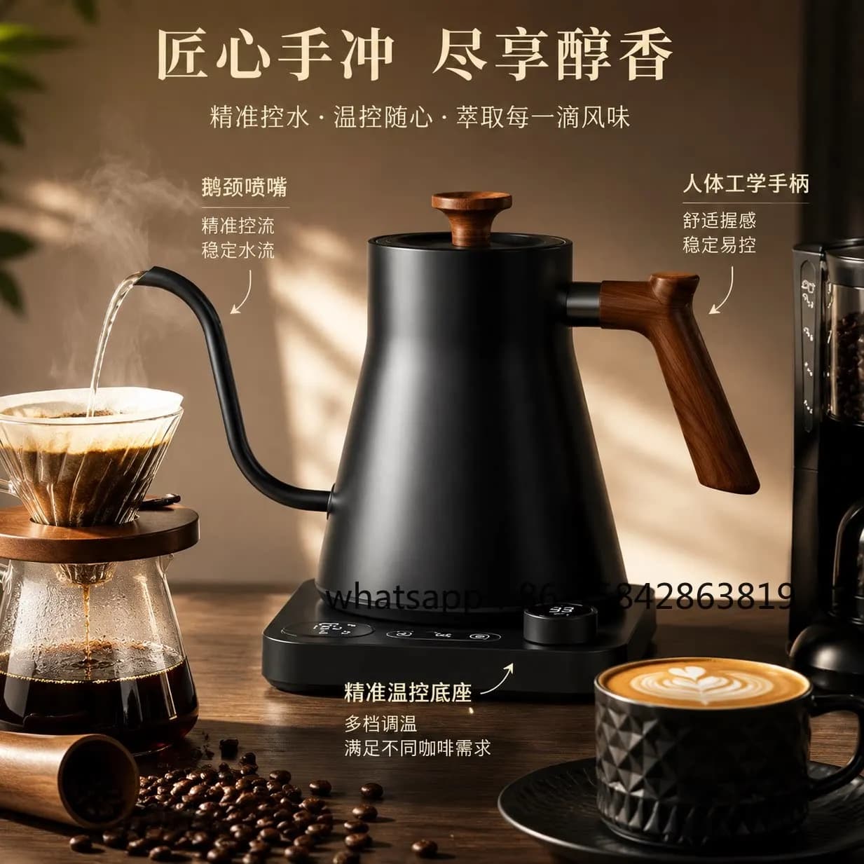 2026 Intelligent Constant Temperature Electric Kettle Hand Brewing Pot Coffee Pot Gooseneck Pot New