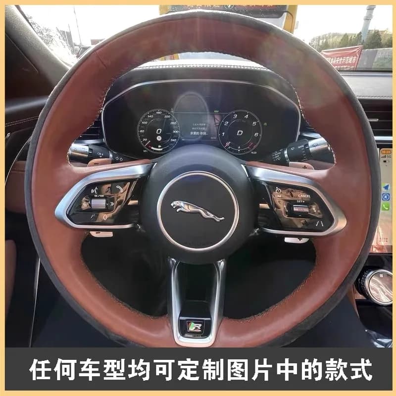 Coprivolante per auto personalizzato in pelle per Jaguar 2025 XEL, XFL, E-PACE, F-TYPE, I-PACE Accessori auto resistenti all'usura