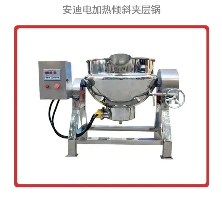 Sugar boiling equipment Fried vegetables Fried meat floss Fried sauce Automatic frying pan