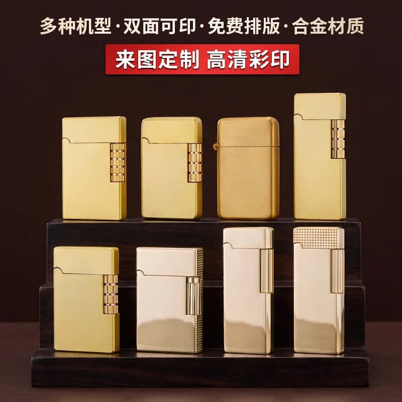 Free Layout, Custom Ad Design, Laser Engraving, UV Color Printing, Portable, Inflatable, Durable, and Stylish Blank Lighter