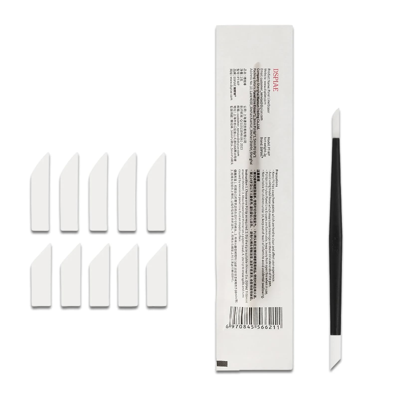 DSPIAE PT-WP Panel Line Remover Eraser Professional DIY Hobby Tool for Gundam Model Cleaning