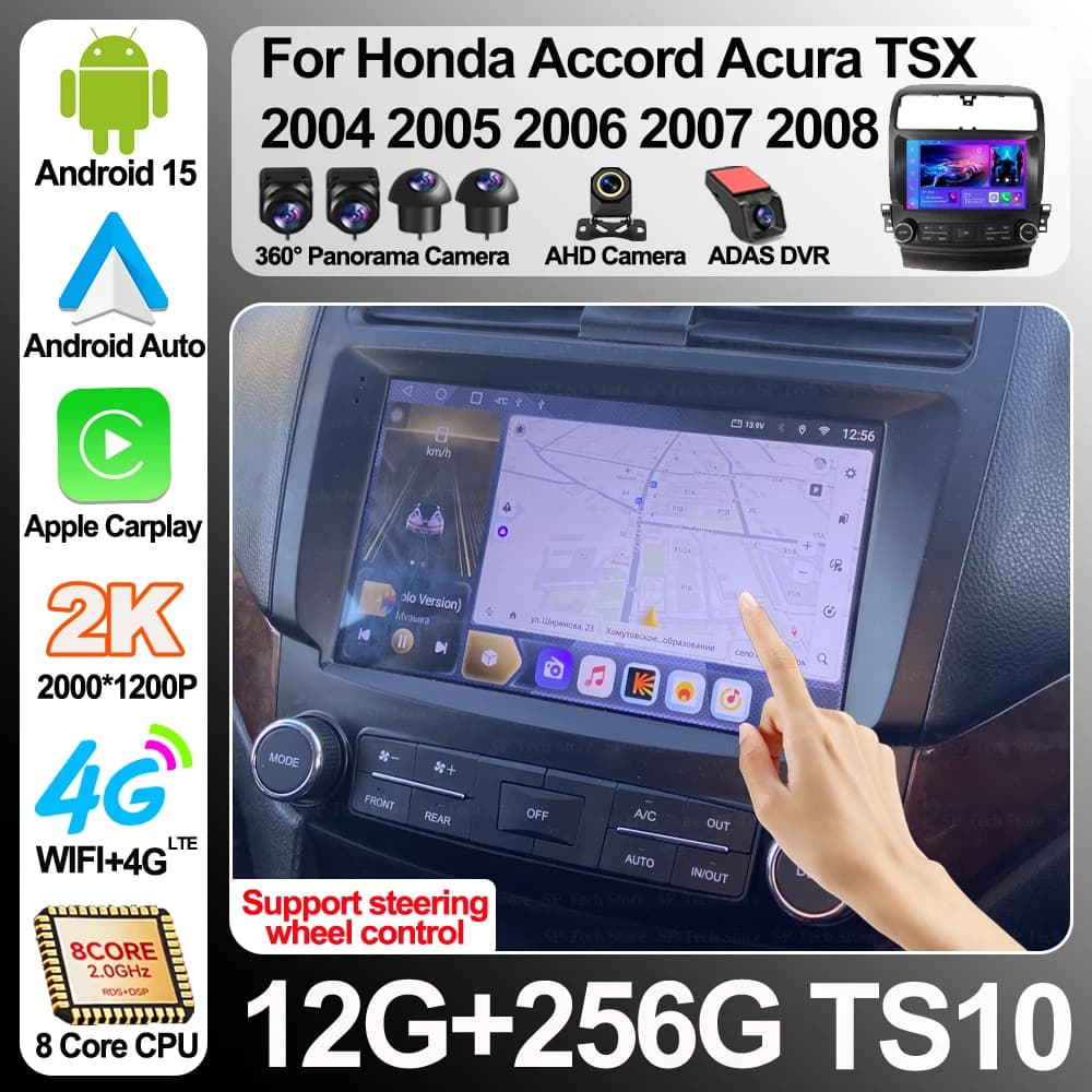 Autoradio Android 16 per Honda Accord Acura Tsx 2004 2005 2006 2007 2008 Lettore Multimediale Video Navigazione GPS Schermo Auto 5G