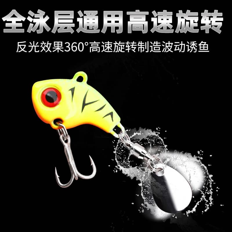 1pc Mini Whirlwind VIB Iron Plate Vibration Spinner Bait 7/10/13/20g Artificial Metal Bait High-speed Rotating Fish Bait Pesca