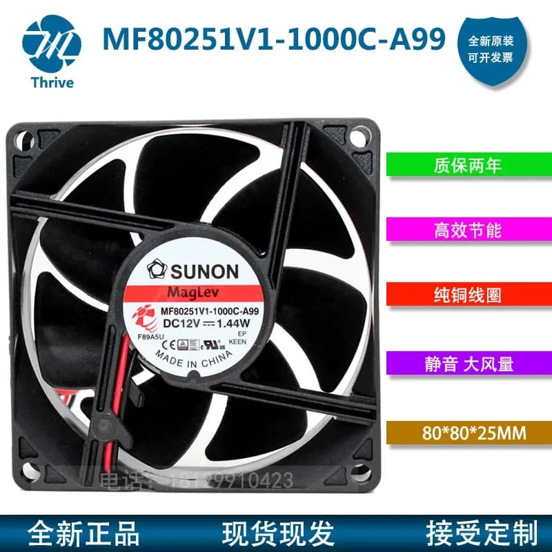 for MF80251V1-1000C-A99 built quasi fan 8025 12V 8 cm large air volume silent chassis fan