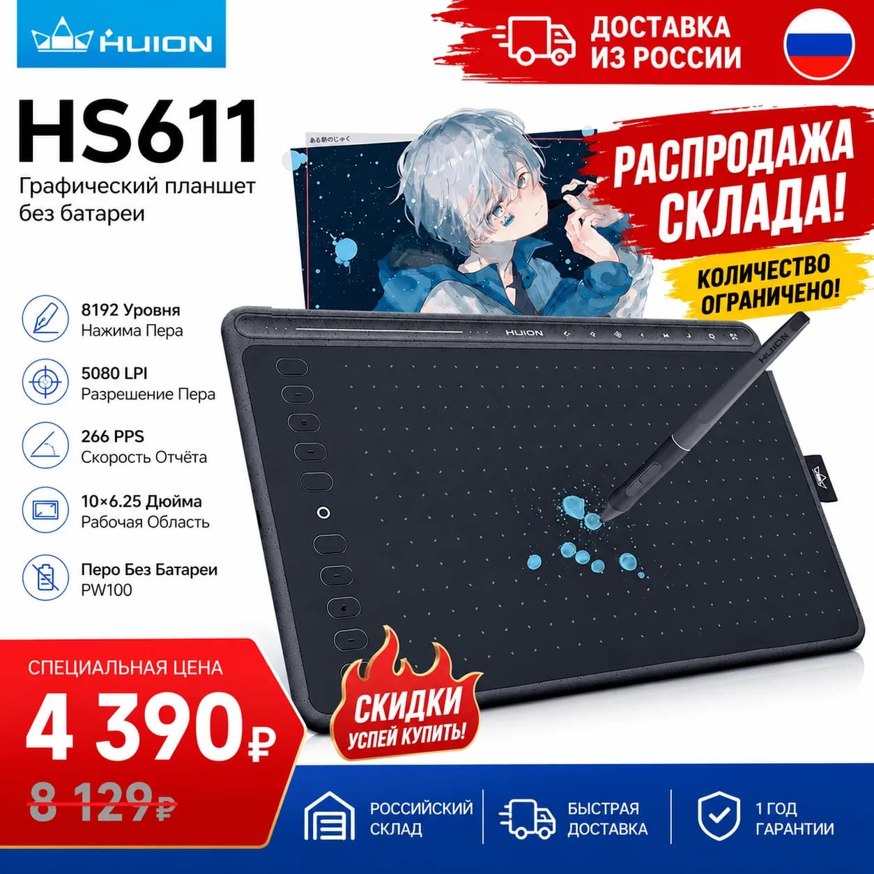 HUION HS611 Tavoletta grafica digitale da disegno 266PPS Tavoletta grafica con tasti multimediali Tre colori per PC Android