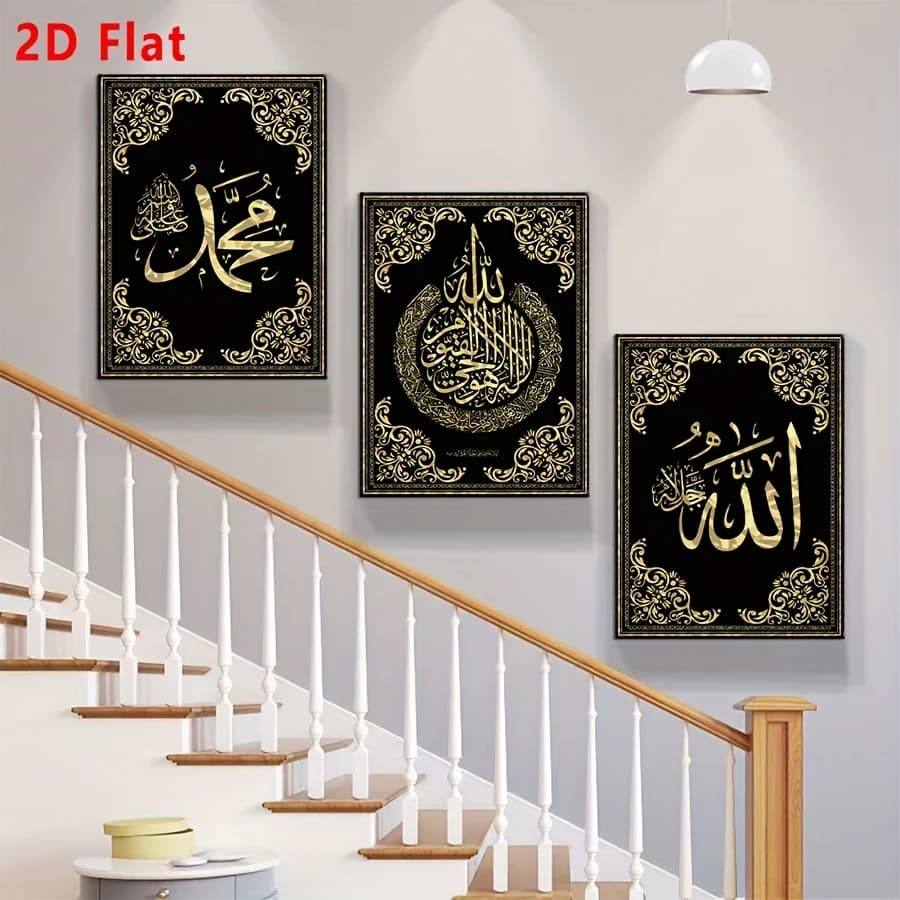3pcs Premium Black-Gold Islamic Calligraphy Poster Set Frameless Canvas Prints Home Decor for Bedrooms Holiday Christmas Gifts