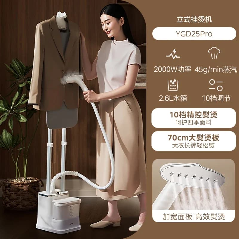 220V Midea Garment Steamer New Vertical Stand Design Home Commercial Use Steam Iron for Clothes DAB