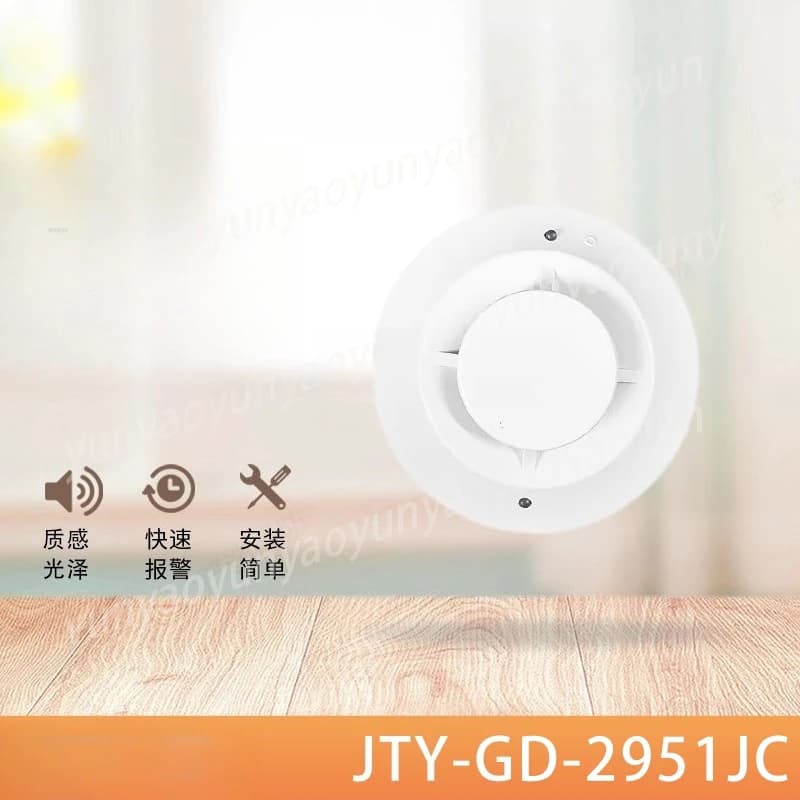 Rilevatore di Fumo Fotoelettrico con Sensore di Temperatura JTY-GD-2951JC JTW-BD-5951JC