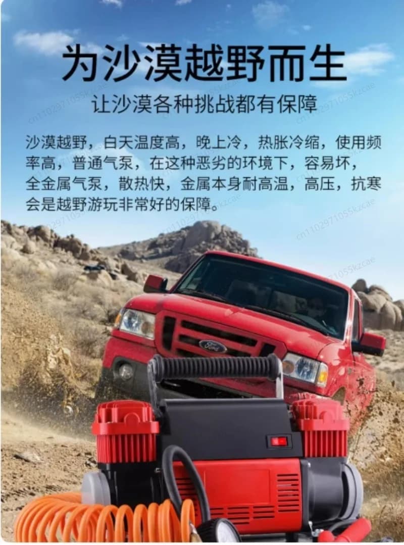 Compressore d'aria portatile 12V a doppio cilindro per pneumatici auto, gonfiatore elettrico ad alta pressione per SUV
