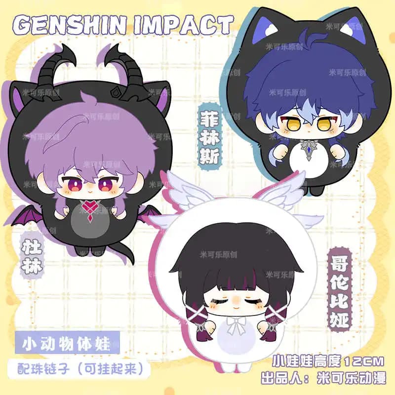 Anime Genshin Impact Kyryll Chudomirovich Flins Durin Columbina 12cm Cartoon Dango Doll Plush Toys Keychain Bag Pendant Gift
