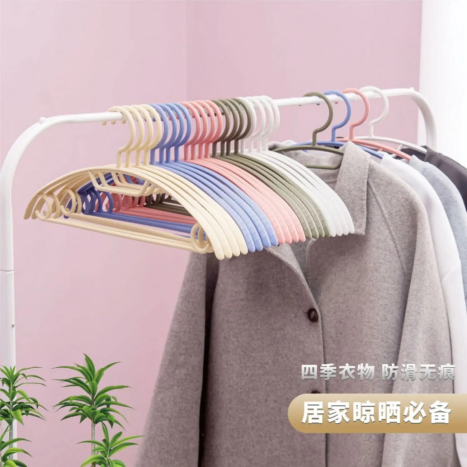 Enlargement of anti-slip clothes hangers to dry clothes, clothes racks, domestic dorms, storage stores