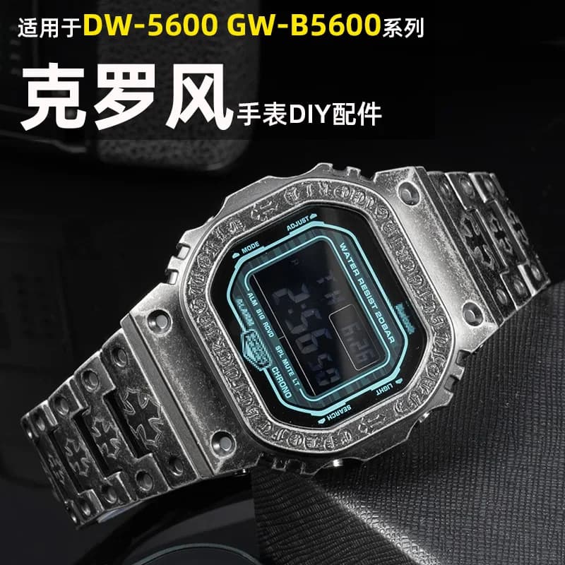DW5600 Metal Stainless Steel Mod Kit With Carved Retro Style DW-5000 GW-B5600 GB-5600 for Casio G-Shock Men's Watch With tools