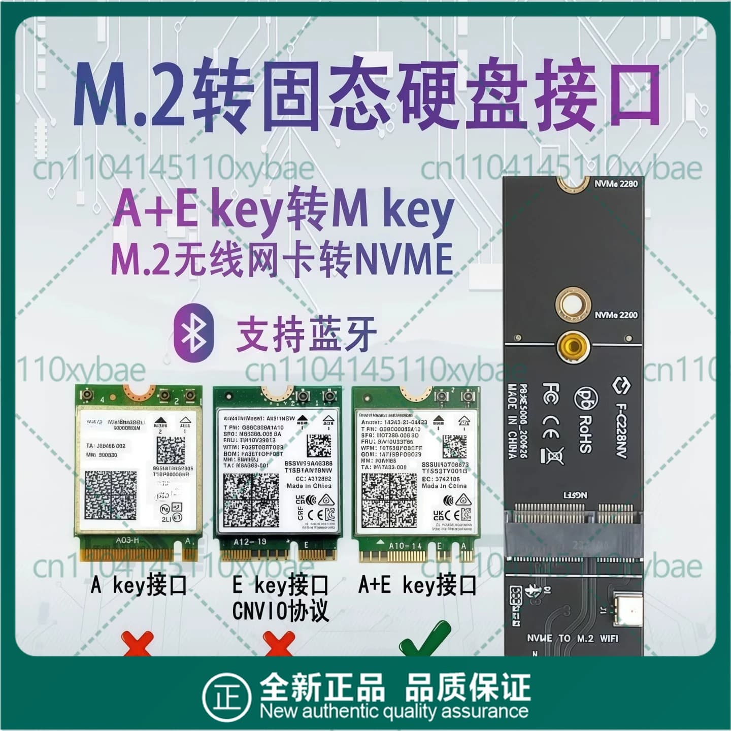 1-10 pezzi di schede adattatrici WiFi da NGFF M.2 BE200 AX210 a NVMe SSD, WiFi 6 BT5.2 per PC portatile