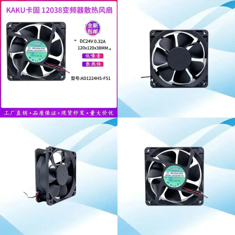 Ventola di Raffreddamento Inverter KAKU AD1224HS-F51 12038 24V 0.32A 12CM per Automazione Industriale, Apparecchiature HVAC a Frequenza Variabile