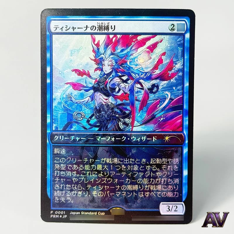 Foil Tishana's Tidebinder No.001 Merfolk Wizard Jp Exclusive Unique Promos Ump Magical Proxy Cards Hobby Collectibles Card