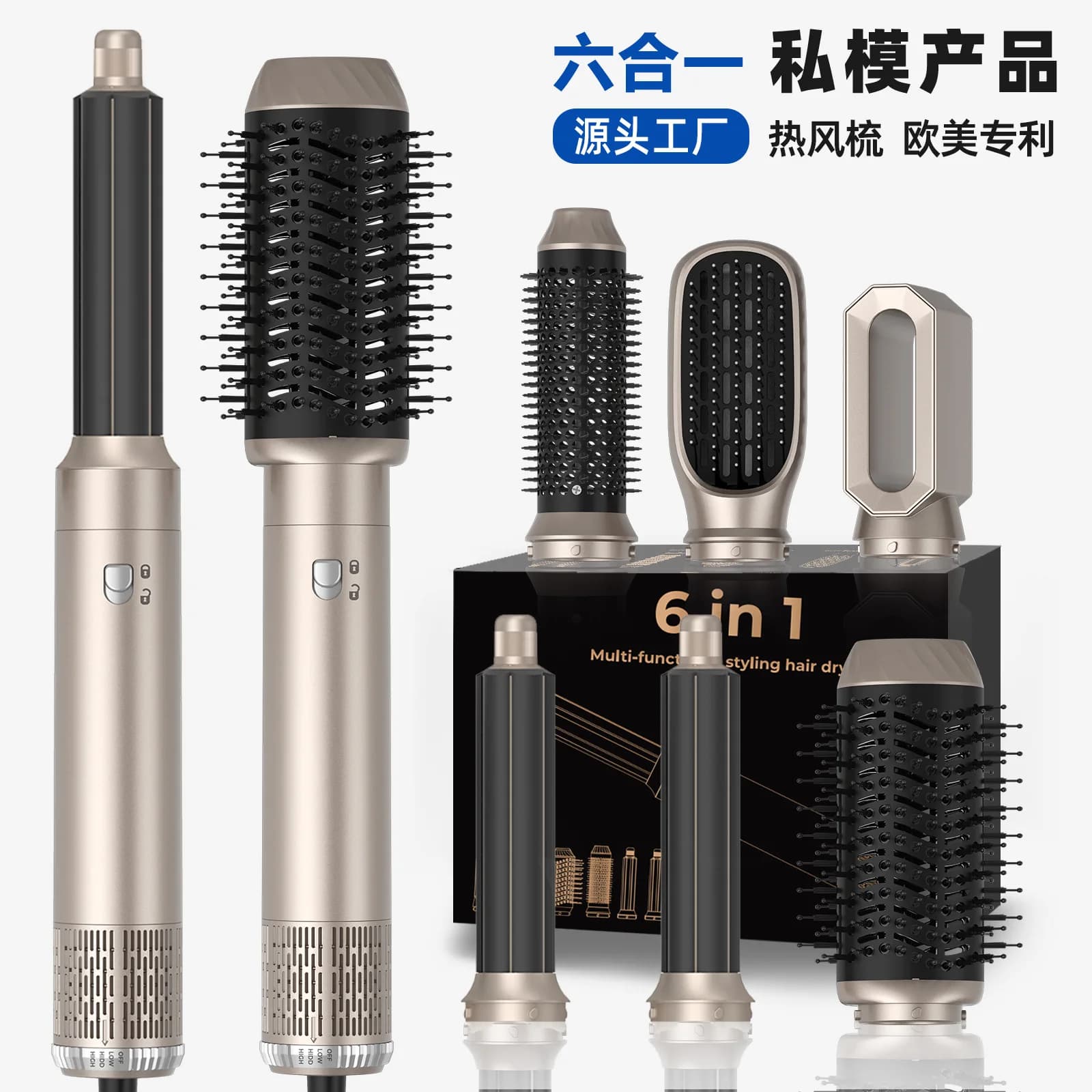 New six in a noise reduction styling hair dryer hair curler hair dryer all-in-one hot air comb hair plate