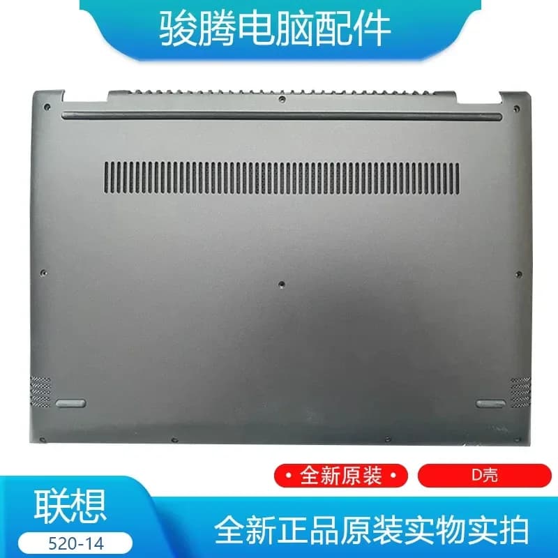 For Lenovo YOGA 520-14 520-14ISK 520-14IKB Flex 5-14 A Shell D Shell Replacement Laptop Top Cover