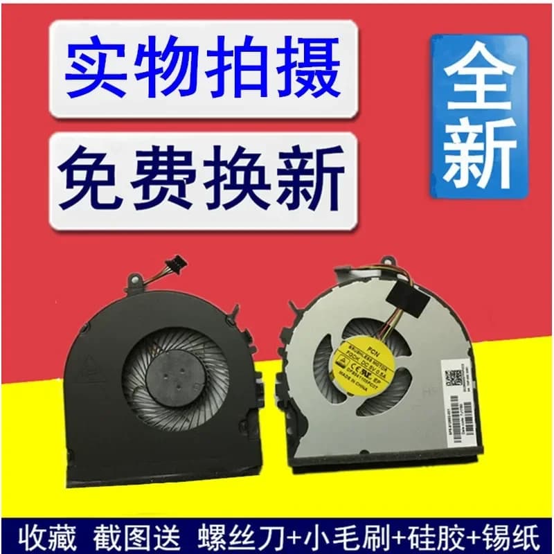 CPU Cooling Fan for HP Notebook 15-ae123TX AE124TX ae125TX AE015TX
