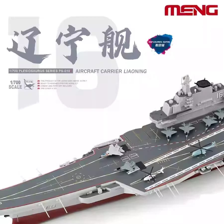 MENG PS-010S Cina Liaoning CV-16 Portaerei, Yueshen Edition 1/700 Kit Modello Militare Scala Assemblato Giocattolo FAI DA TE