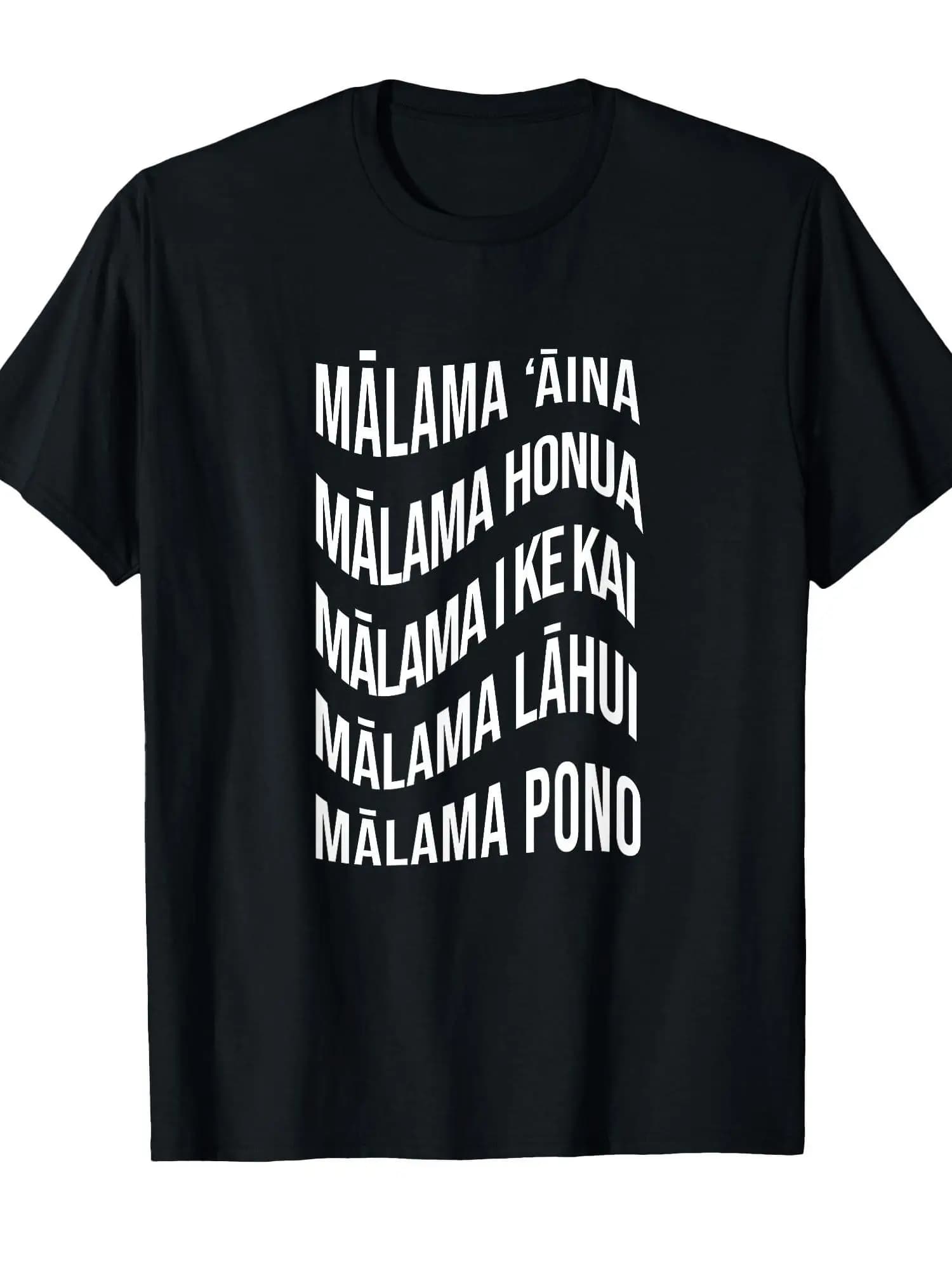 Malama 100% crew neck t-shirt | Soft and comfortable, suitable for both men and women, ideal for everyday outdoor use.