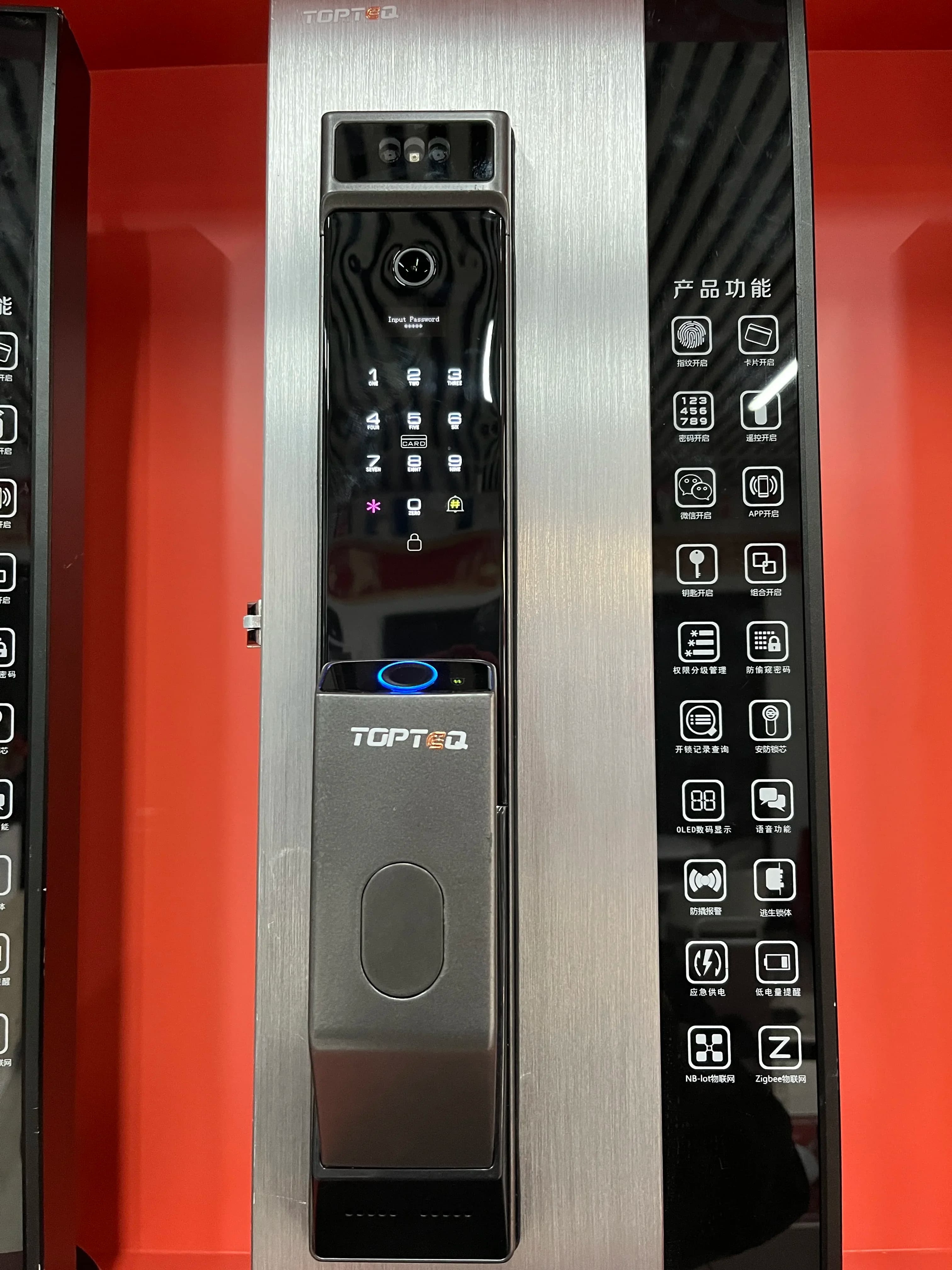 z Serratura intelligente per porta con riconoscimento facciale