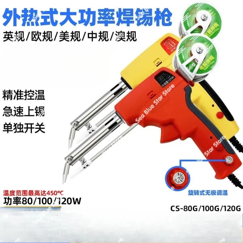 Outdoor Hot Temperature Adjustable Strap Switch For High Power Industrial Tin Gun, Home Maintenance Welder