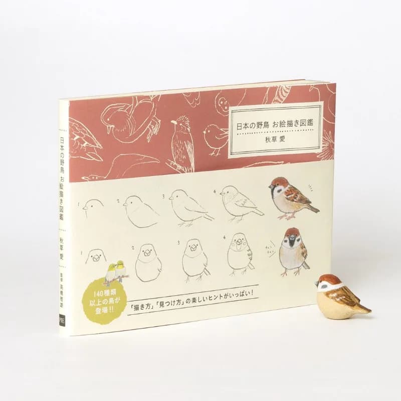 Birds Drawing Tutorial Book Birds Dictionary Akikusa Ai Beginner Echniques Japanese 140+ Cute Bird Sketches Illustrations