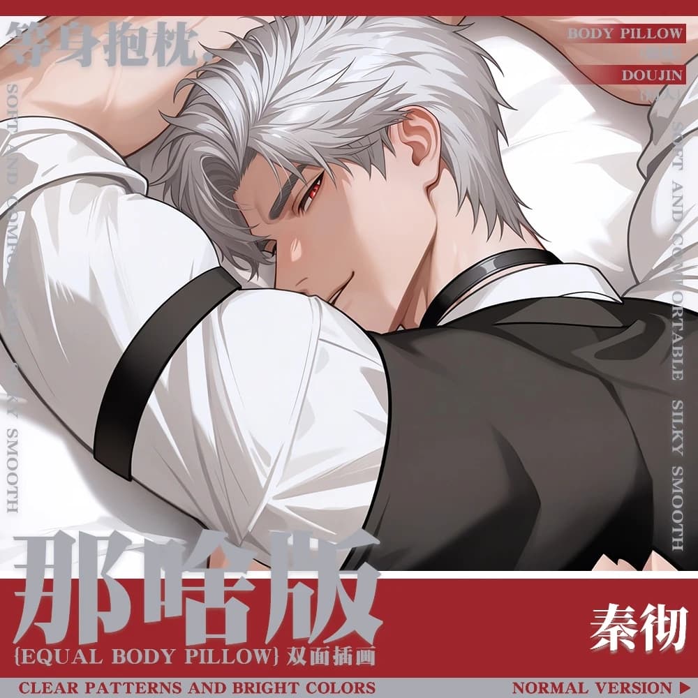 Love and Deepspace Sylus Anime Gioco Dakimakura Hing Body Federa Cuscino Otaku Fodere per letto Natale
