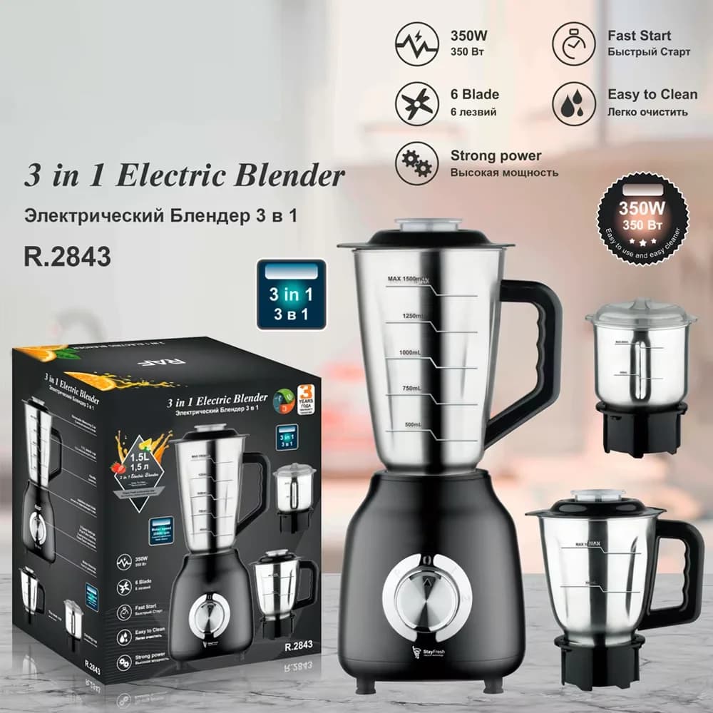 Frullatore Elettrico Silenzioso Professionale 3 in 1 Multifunzione per Frutta, Uso Domestico e Alberghiero, in Acciaio Inox