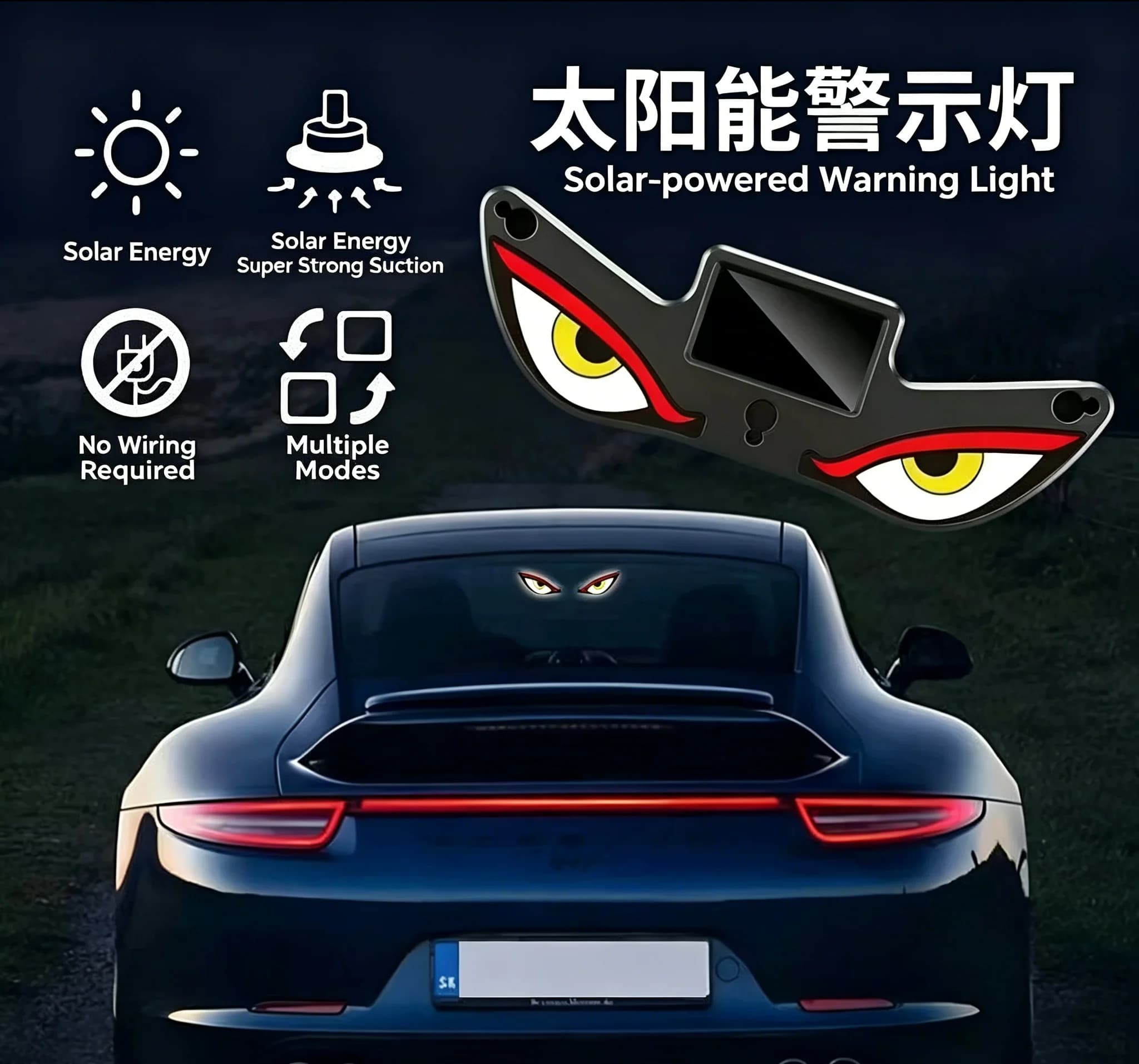 Luce al neon LED universale con espressione dinamica, luce solare a occhio di diavolo per auto, luce di avvertimento anti-tamponamento per lunotto posteriore, gadget per auto