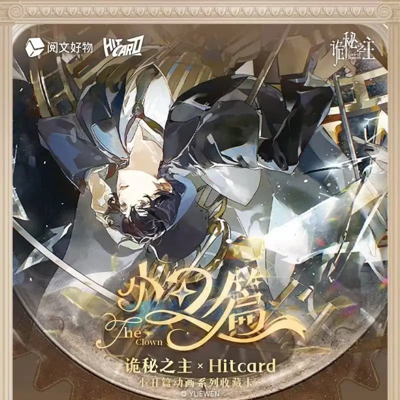Hitcard Lord Of The Mysteries Collection Anime Novel Blind Box 2025 – Articolo da Regalo Popolare, Carta Collezionabile per Compleanno
