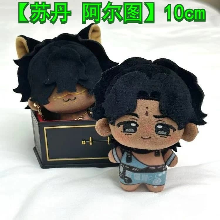 Original and genuine [Sudan Artu] 10cm printed Nunu cotton doll, super cute as a gift for your best friend