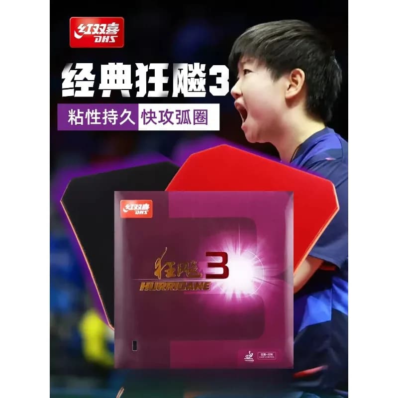 News DHS Hurricane 3 H3 Pimples in Table Tennis Rubber with Sponge Ping Pong Racket Rubbers Sheet Tenis De Mesa