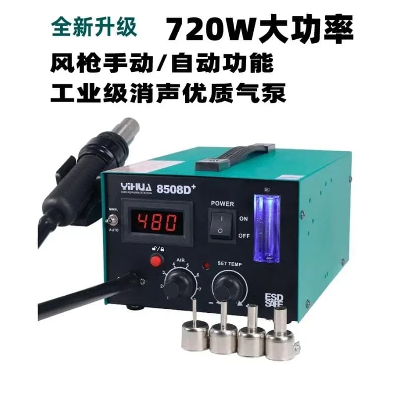 850 air pump heat gun welding table digital display constant temperature adjustable temperature
