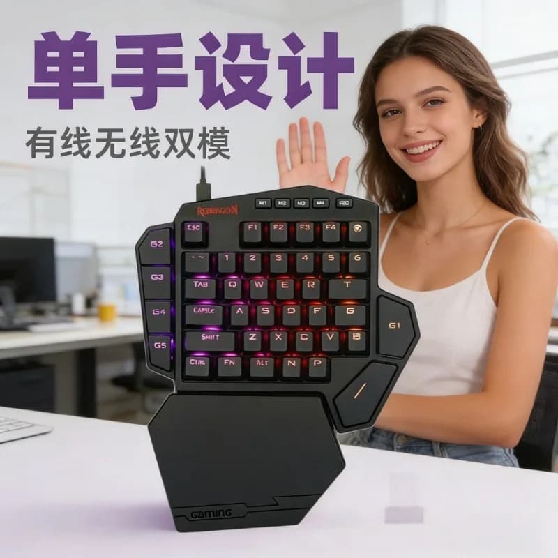 Nuova Tastiera Meccanica Wireless Redragon K585 PRO a Una Mano, 42 Tasti, 3 Modalità RGB, 7 Tasti Macro Integrati, Supporto per Polso Staccabile