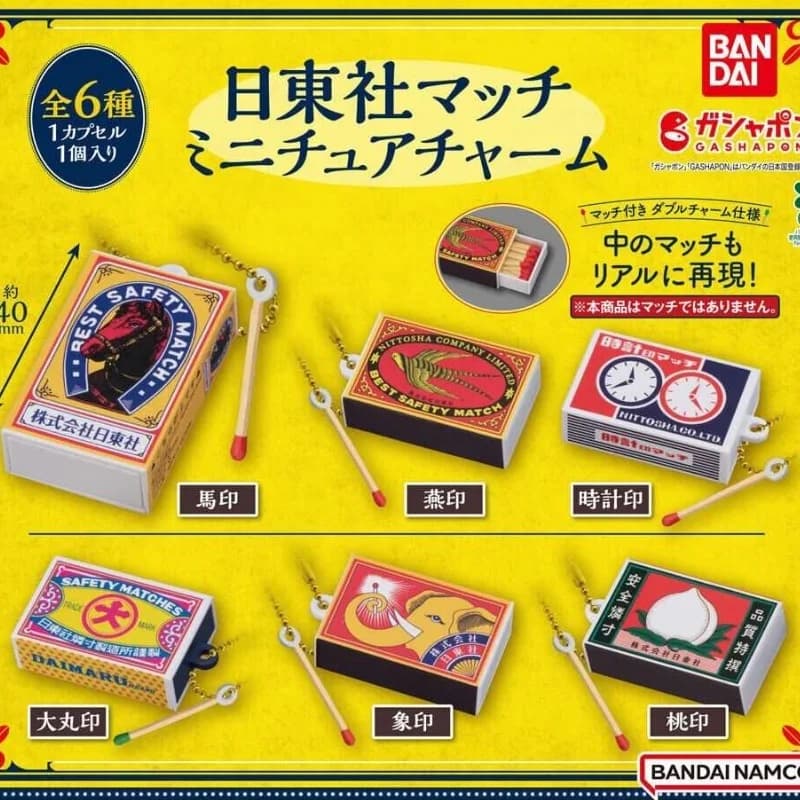 Bandai Original Gashapon Matchbox Shaped Miniature Hanging Decor Collectible Kawaii Anime Pop Culture Accessory Action Figure