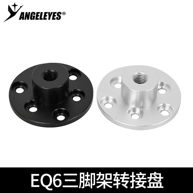 Accessori astronomici Angeleye Adattatore per treppiede per strumento equatoriale Sky-watcher EQ6R/NEQ6, adattatore per giunto per aumentare l'altezza