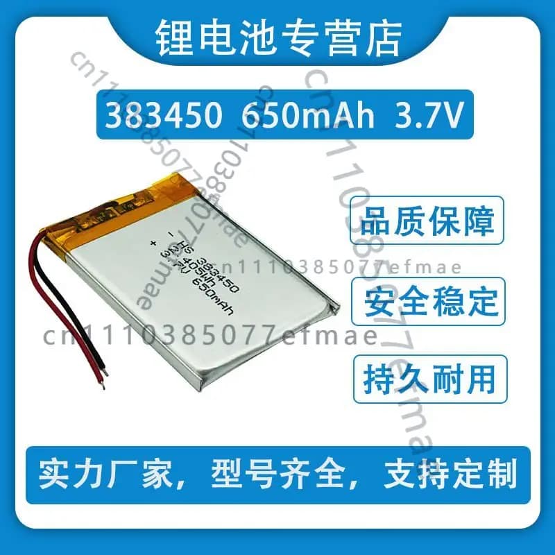 Batteria ai polimeri di litio da 3,7 V 383450 Altoparlante Bluetooth, lettore MP4, dispositivo di navigazione, batteria per registratore per auto