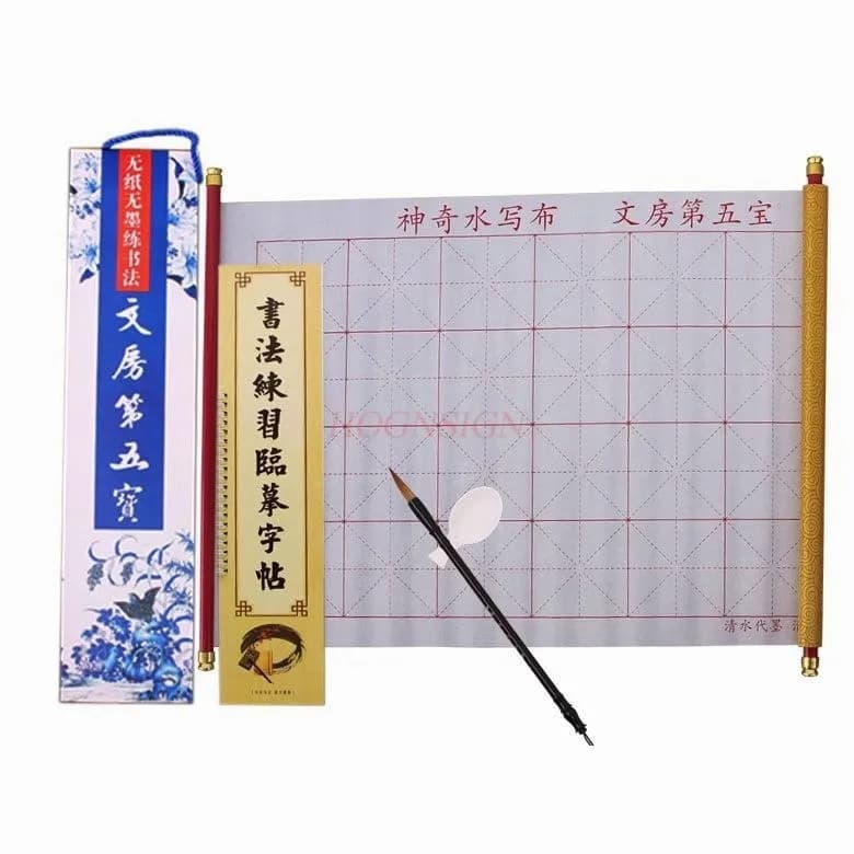 1set Beginner calligraphy practice with water cloth, imitation rice paper, thick brush calligraphy paste set