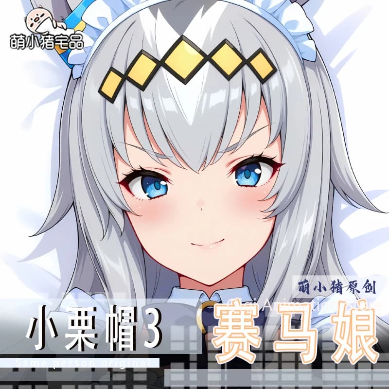 Anime Umamusume: Pretty Derby Federa Cushion Bed linen Oguri Cap Dakimakura Embracing the body Federa Birthday Gifts