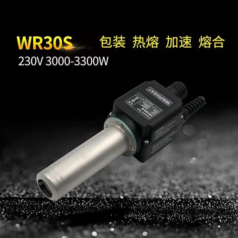 WR30 ventilatore ad aria calda industriale piccola macchina per tazze di carta sigillatrice pistola di riscaldamento ad alta temperatura riscaldatore ad aria calda ad alta potenza